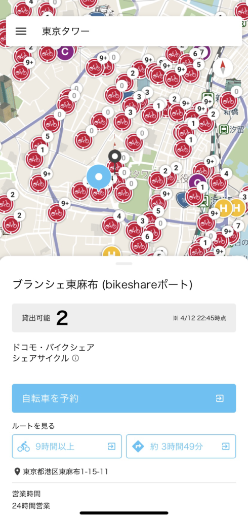 2021年]サイクリングが３倍楽しくなる！絶対に入れるべき無料自転車 